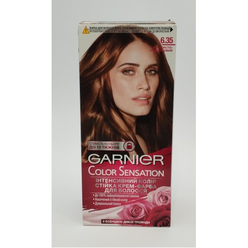 Акція Фарба для волосся Garnier Color Sens. 6.35 золотисто-каштановий /наб