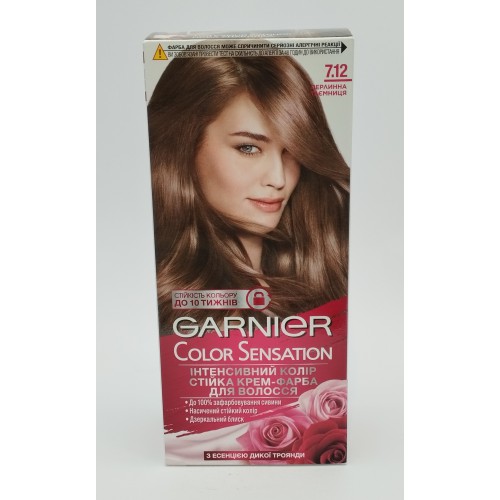 Акція Фарба для волосся Garnier Color Sens. 7.12 перлинна таємниця /наб