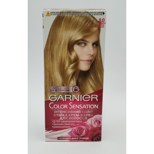 Акція Фарба для волосся Garnier Color Sens. 8.0 сяючий світло-русявий /наб