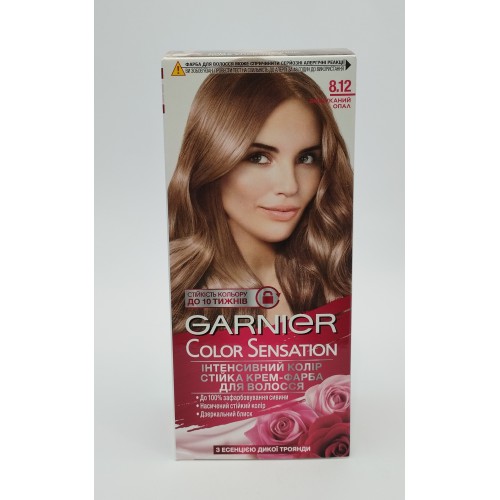 Акція Фарба для волосся Garnier Color Sens. 8.12 вишуканий опал /наб