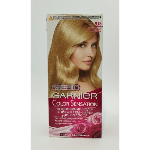 Акція Фарба для волосся Garnier Color Sens. 9.13 кристальний бежевий світло-русявий /наб