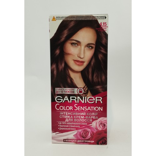 Акція Фарба для волосся Garnier Color Sens. 4.15 льодяний каштан /наб
