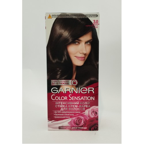 Акція Фарба для волосся Garnier Color Sens. 3.0 королівська кава /наб
