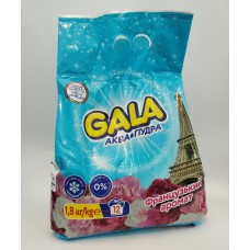 Акція Пральний порошок Gala автомат Французький аромат /1,8кг