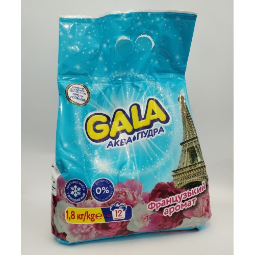 Акція Пральний порошок Gala автомат Французький аромат /1,8кг