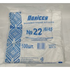 Пакет майка Полісся 22х45 /100шт
