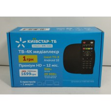 Акція Київстар ТБ Телевізійна приставка Inex TV-X (android 10 Wi-fi, Lan) (5 пристроїв)