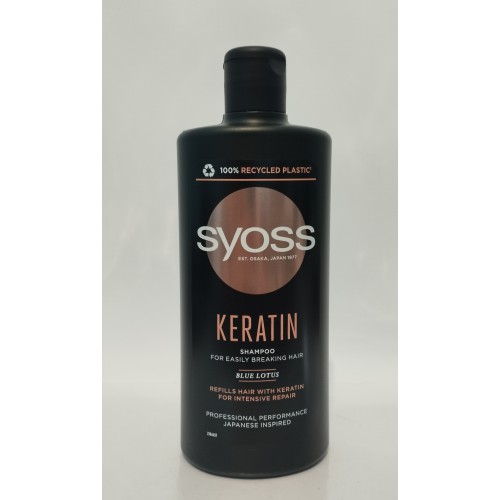 Акція Шампунь Syoss Keratin hair perfection для ослаб.ламк. /440мл