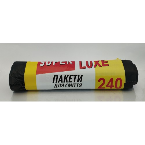 Пакет для сміття Super Luxe 240л чорні /5шт