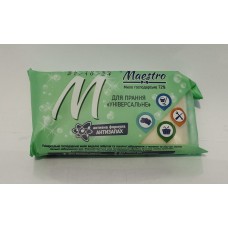 Акція-9% Мило господарче Maestro універсальне /125гр