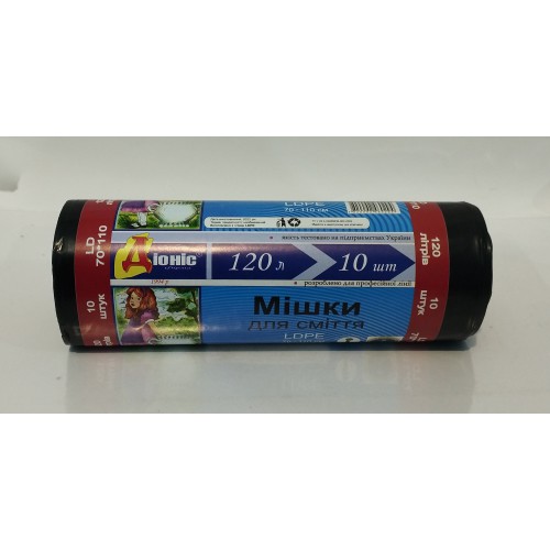 Пакет для сміття Діоніс 120л. 70*110см /10шт