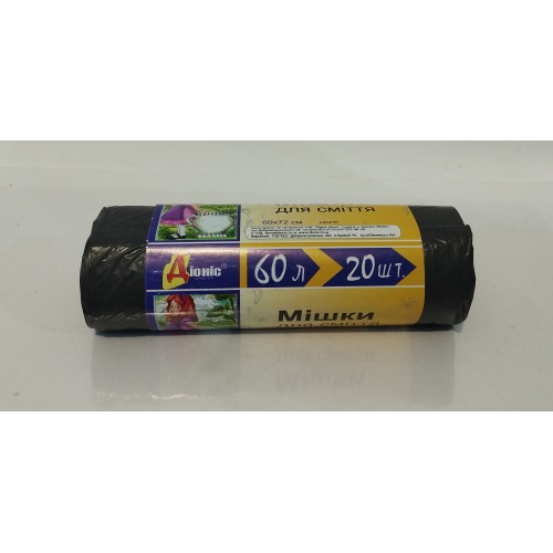 Пакет для сміття Діоніс 60л. 60*72см /20шт