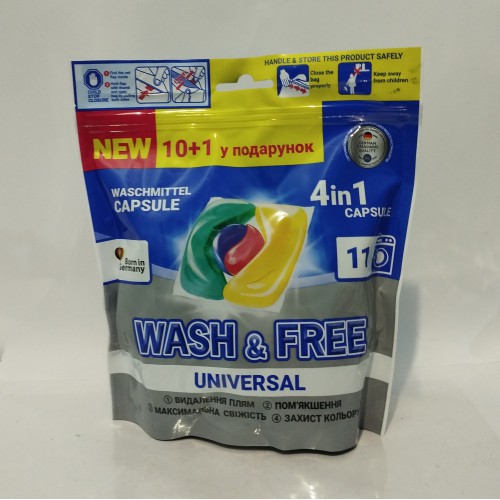 Акція Капсули для прання Wash&Free 4в1 універсальні /10+1шт