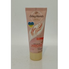 Крем для рук Silky hands захисний /72мл