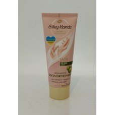 Крем для рук Silky hands зволожуючий /72мл