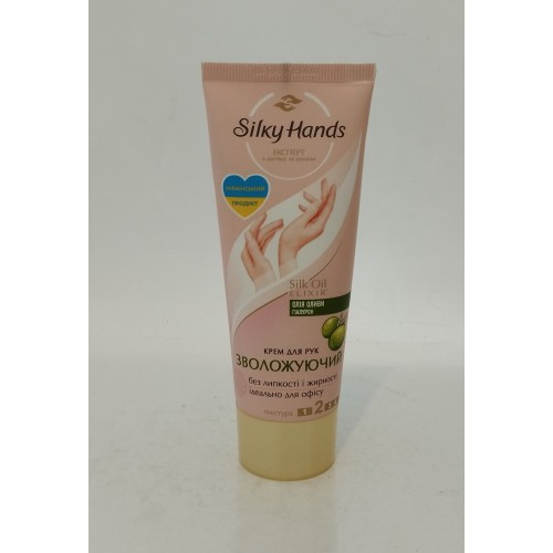 Крем для рук Silky hands зволожуючий /72мл