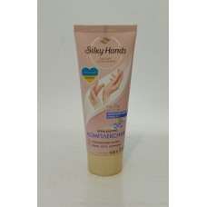 Крем для рук Silky hands комплексний /72мл