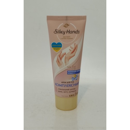 Крем для рук Silky hands комплексний /72мл
