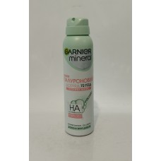 Акція Дезодорант жіночий спрей Garnier гіалуроновий догляд 150мл