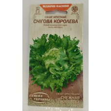 ВН Салат головч.ран. "Снігова королева" 1г (Насіння України)