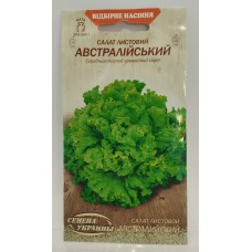 ВН Салат листовий середн."Австралійський" 1г (Насіння України)