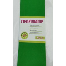 Папір кольоровий гофрований 1Вересня світло-зелений 50смх200см розтягнення 55%