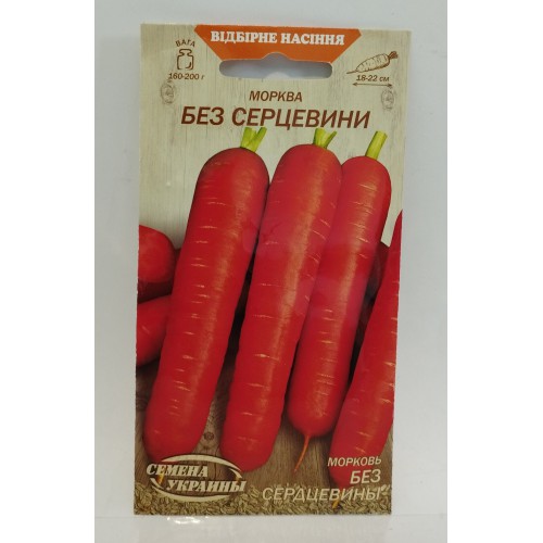 ВН Морква пізн. "Без сердцевини" 2г (Насіння України)