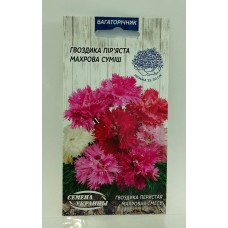 Гвоздика суміш "Пір`яста махрова" 0,2г (Насіння України) БР