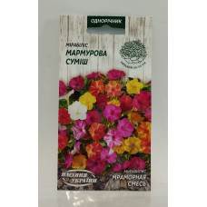Мірабіліс мармурова суміш 1г (Насіння України)