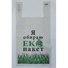 Пакет для покупок Comserv 30*55 ЕКО пакет 50мкм /упаковка 50шт