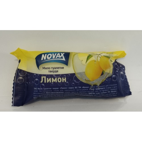Мило туалетне Novax лимон /60гр