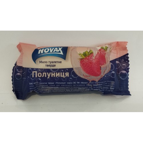 Мило туалетне Novax полуниця /60гр