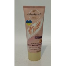 Крем для рук Silky hands пом`якшуючий /72мл