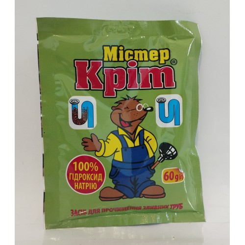 Акція Засіб для очищення труб Мiстер Крот сухий (Sama) (гранули) /60гр