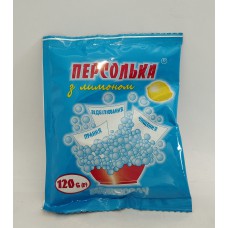Відбілювач сухий Персолька з лимоном /120гр
