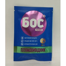 Засіб від плям Бос плюс Color для кольоровий універсальний сухий ПАКЕТ /50гр