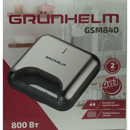 Бутербродниця 4в1 Grunhelm GSМ840 800Вт