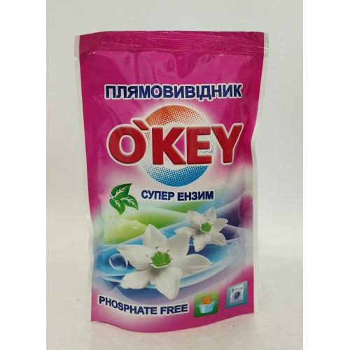 Засіб від плям O`KEY сухий для кольорових cупер ензим /200гр