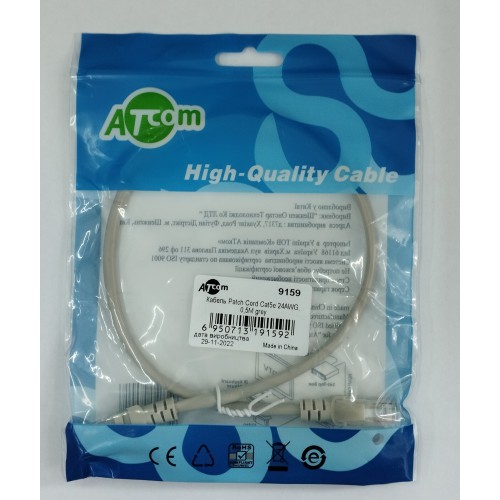 Кабель UTP Patch cord Cat5e 0,5м Atcom 24AWG сірий