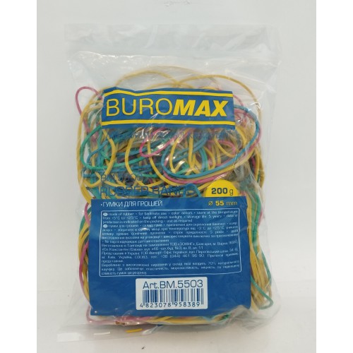 Резинки для грошей Buromax BM.5503 /200гр