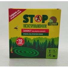 Засіб від комарів спіраль Stop extreme 70 годин (мухи, мошки та ін.) /10шт