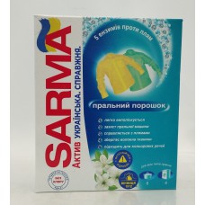Акція Пральний порошок Sarma Актив универсал Fresh /400гр