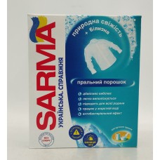 Акція Пральний порошок Sarma для ручного прання Відбілювання /400гр
