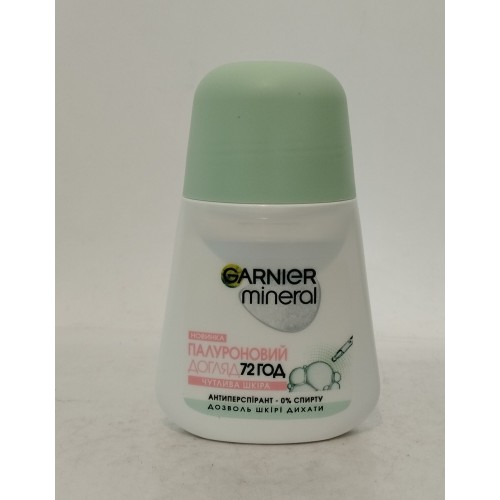 Акція Дезодорант жіночий шарик Garnier гіалуроновий догляд 72год 50мл