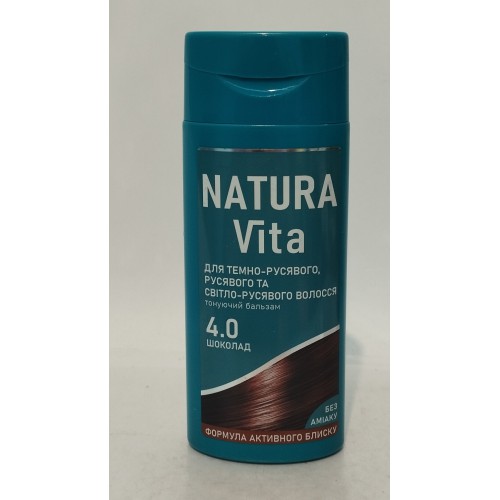 Тонуюча маска для волосся Natura vita 4.0 шоколад /150мл