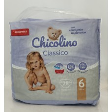 Підгузник Chicolino 16+кг(6) /28шт