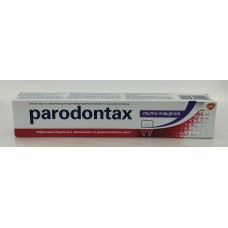 Зубна паста Parodontax ультра очищення /75мл