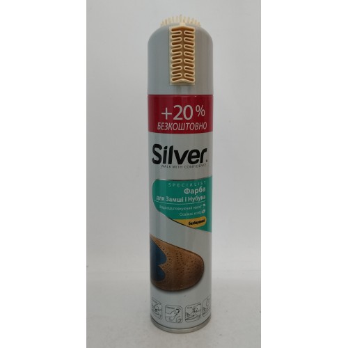 Спрей фарба Silver безбарвний для нубука та замші /300мл
