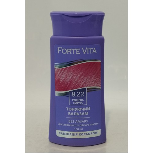 Тонуючий бальзам для волосся Forte Vita 8.22 Рожева парча /150мл