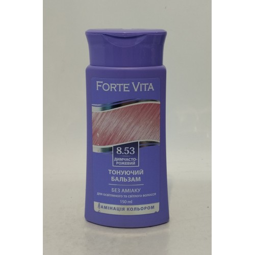 Тонуючий бальзам для волосся Forte Vita 8.53 Димчаст рожевий /150мл